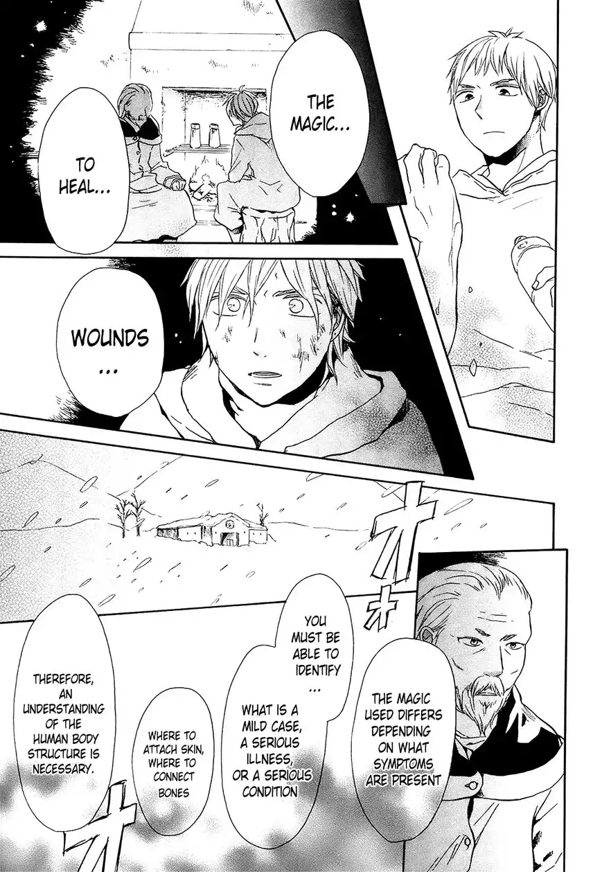 Bokura no Kiseki Chapter 24 18